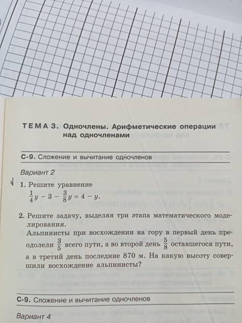 Привет разобраться с заданием! Понимаю это глупо, но я реально не понимаю с чего начать. Задания выд