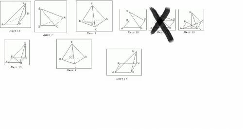 Дана пирамида SАВС. Найти величину двугранного угла с ребром АС, если:а) прямая ВS перпендикулярна п