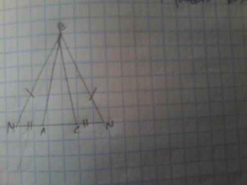 найти пары равных треугольников и докажите их равенства