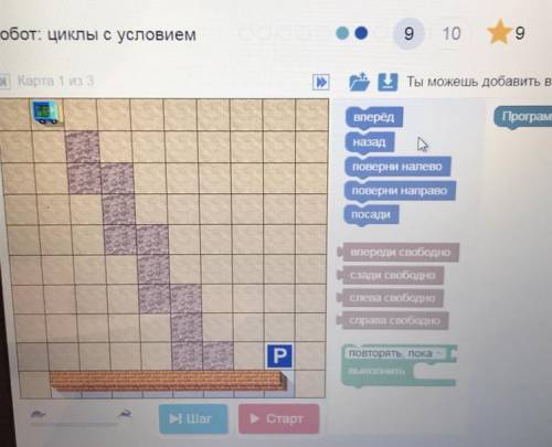 может кто выполнял такое информатика 8 класс