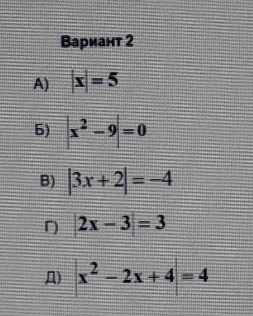 я незнаю как решить я пельмень​