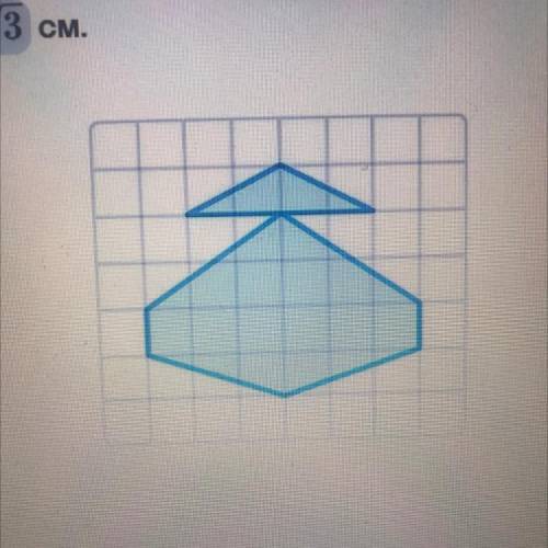 Найдите площадь фигуры, представленной на рисунке, если размер одной клетки составляет корень из 3 х