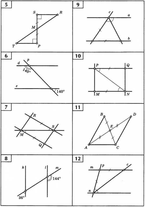 Докажите параллельность. Номер 8 и 9