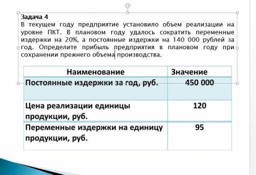 Подскажите формулу решения