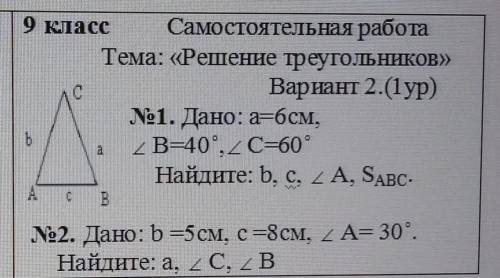 решить, как можно быстрее .