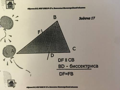 DF||CB BD-биссектриса Докажите,что DF=FB
