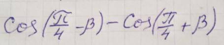 1)Вычислить используя формулы суммы и разности sin105° - sin75° 2)Упростить