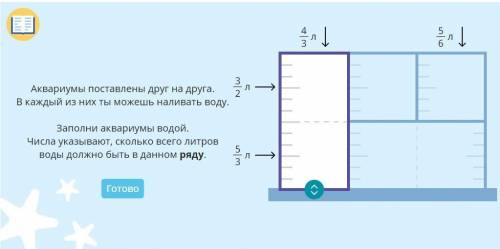 Олимпиады учи.ру пробный тур