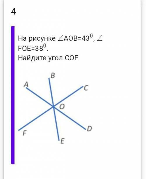 с двумя заданиями 2. параллельные прямые a и b, пересечены секущей c.угол 1 больше угла 2 на 142°най