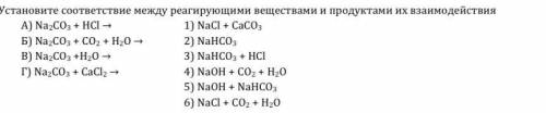 1.Какая масса серной кислоты содержится в 300 мл 0,1М раствора 2.Составить уравнения реакций в молек
