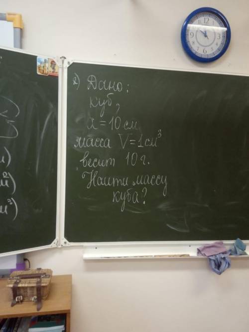 вообще не понимаю тему..