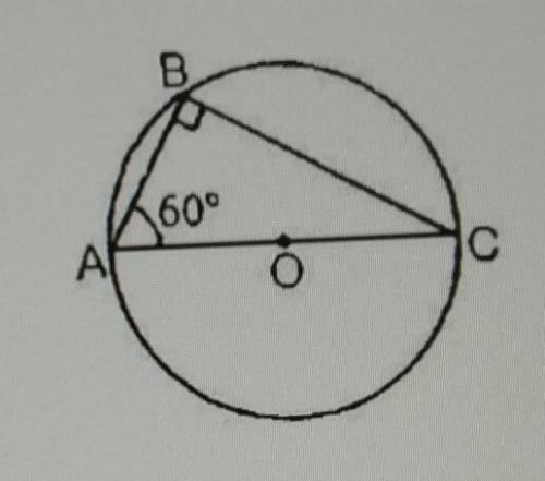 На рисунке треугольника АВС=60° АВ=2. Найди длину дуги АВ.​