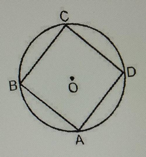 На рисунке ABCD - квадрат. S(площадь)ABCD = 16. Найди длину окружности.​