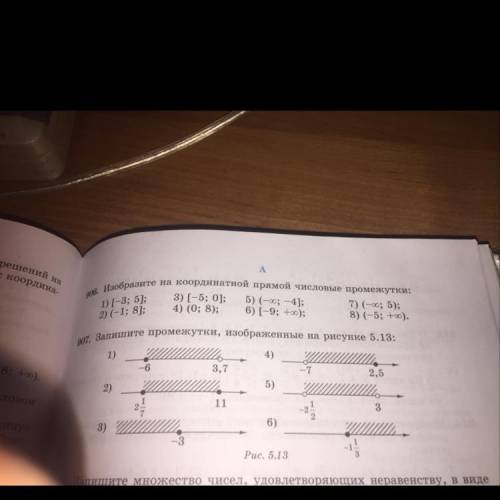 A 906. Изобразите 1) (-3; 5]; 2) (-1; 8]; на координатной прямой числовые промежутки: 3) [-5; 0]; 5)