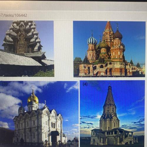 Какой из изабражённых памятников культуры был возведён в честь победы в Казанских походах