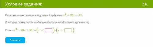 Закину 100 рублей кто сделает на любую платежную систему