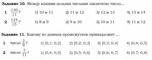 Тема - числовые неравенства, координатная прямая