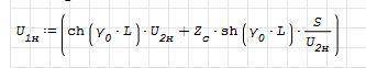 Из формулы надо выразить U2н