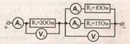 Участок электрической цепи состоит из трех сопротивлений: Определите показания вольтметров и амперме