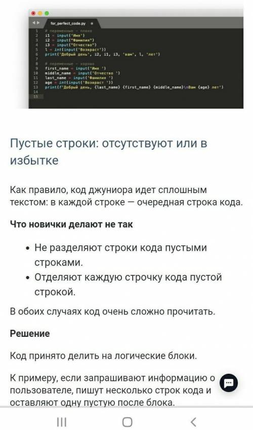 Нужно составить код программы для Python, с комментариями.