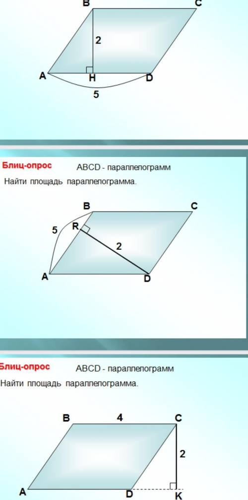 Люди решить три задачки. ( решение и ответ)​