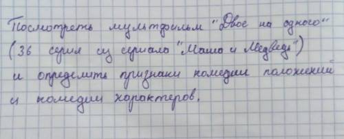 через 40 минут мне надо уже задавать