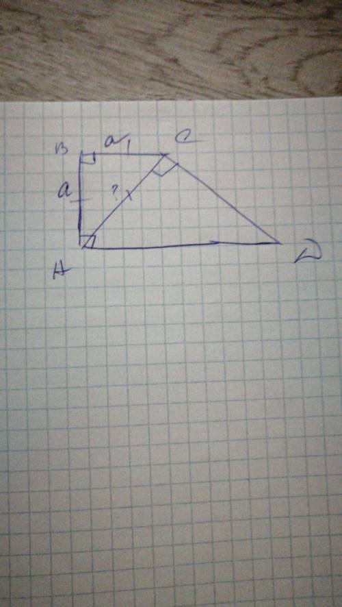 Найдите стороны прямоугольной трапеции, который диагональю делится на два треугольника: равносторонн