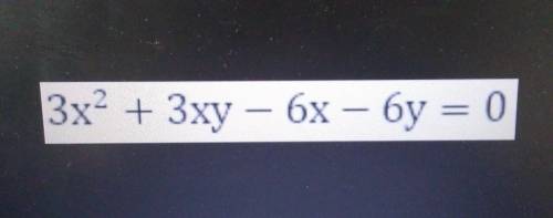 Постройте график уравнения 3x²+3ху-6х-6у=0​