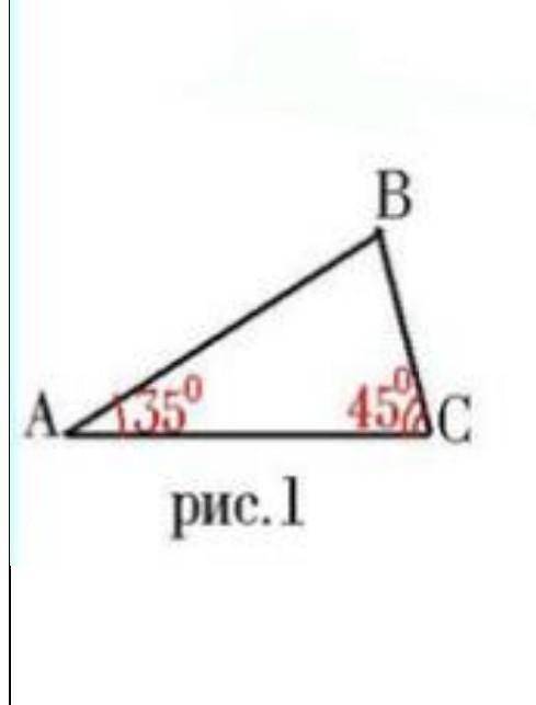 Найти углы треугольника АВС​