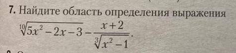 Очень нужно, ответ: (-∞; -1)U(-1; -0,6]U(1; +∞)