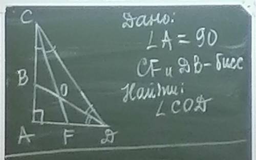 Решите Дано : угол А = 90 градусовCF и D - биссектрисыНайти : угол COD2. Дано : Сторона AB = BCугол