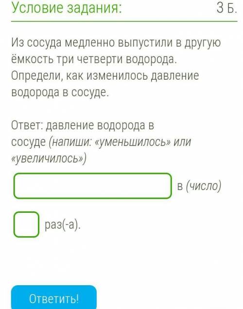 быстро[email protected]​