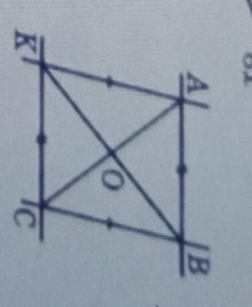 7. Докажите параллельность прямыхАВ и КС, АК и ВС.​
