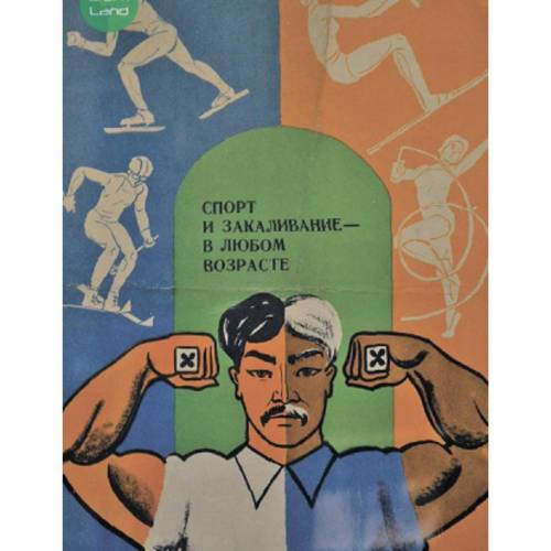 2 класс - труд Определи выразительное средство на плакате казахстанского художника Сергея Сухова -кр