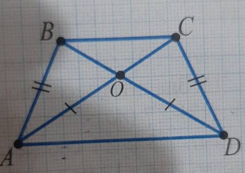 3. Известно, что BCAD, AO=OD на рисунке 5. Докажите равенства а) BO=OC; б) АС-=BD; в) □АОВ=□СОD; г)