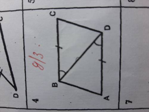 надо найти пары равных треугольников и доказать их равенство. Записать как в школе: дано, доказать,