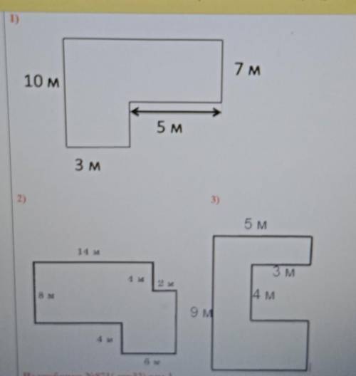 математика 6 класс найдите площадь фигуры на картинках​