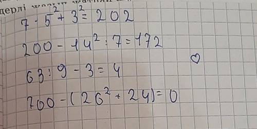 7•5²+3²= 200-14²:7=6³:9-3=700-(26²+24)= решить степень​