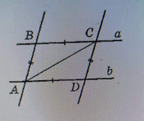 Задача 1. Докажите, что прямая а параллельна прямой Б​