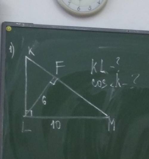 Дан прямоугольный треугольник KLM найти сторону KL найти косинус угла k​