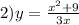 2)y = \frac{x {}^{2} + 9 }{3x}