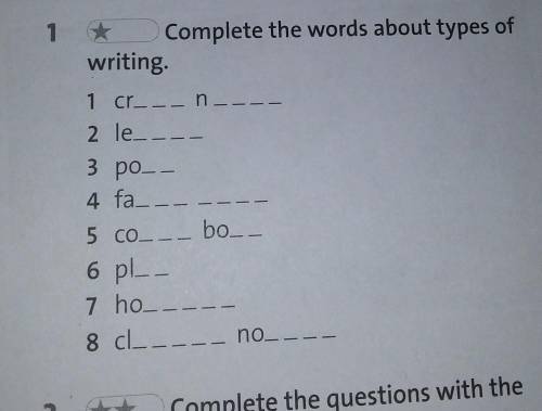 4 1 * Complete the words about types ofwriting.1 cr_--n2 le___3 po-4 fa__5 co___ bo__6 pl-7 ho__8 cl