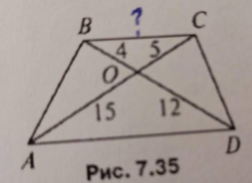 В трапеции: диагонали BD и АС пересекаются в точке О. ВО=4,СО=5,DO=12,АО=15. Найти ВС​