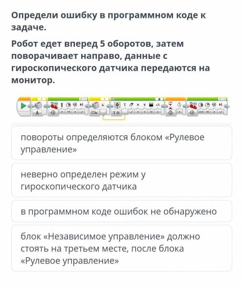 нужно Только правильный ответ.