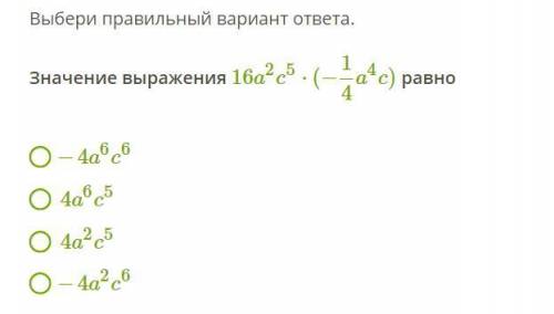 несколько заданий, все на скриншотах