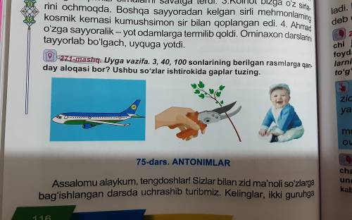 271-mashqqa yordam bervorila Iltimos