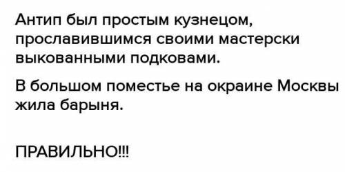 Творческая работа по рассказу И.С. Тургенева «Муму» Какими фразами может начинаться рассказ о жизни