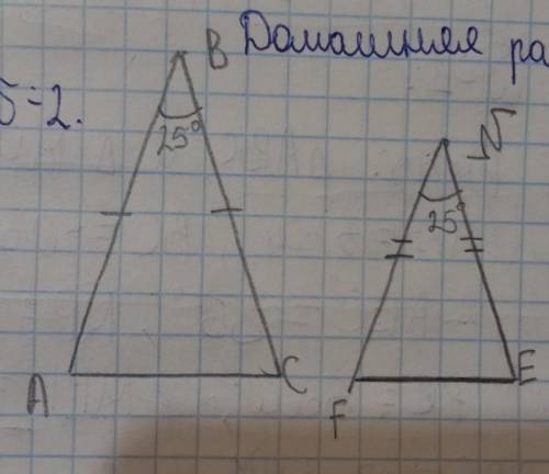 Докажите подобие треугольников.