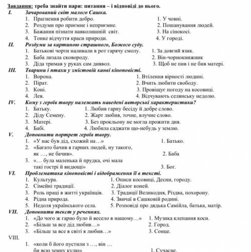 Будь ласка , матеріал у скріні! 8е завдання - не потрібно.