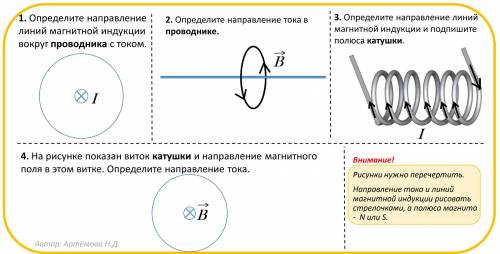 Решите как можно быстрее